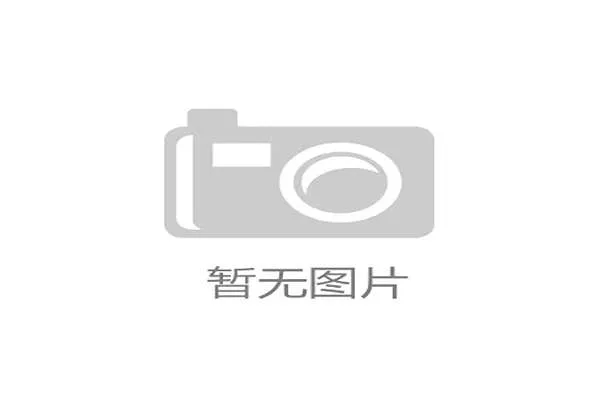 澳门娱乐城国际首页强调安全保障措施确保玩家个人信息和资金安全无忧