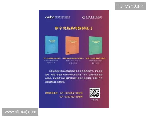 澳门葡京p91电子游戏技术保障体系确保游戏公平公正值得信赖的平台