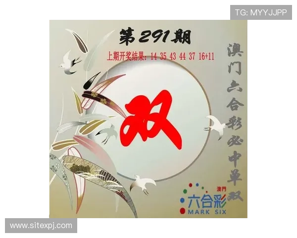 澳门彩登录下载官方最新版，快速注册登录享受便捷购彩体验与多样优惠活动