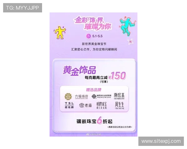 葡京真金平台最新优惠活动,丰富奖励助你轻松赢取更多彩金
